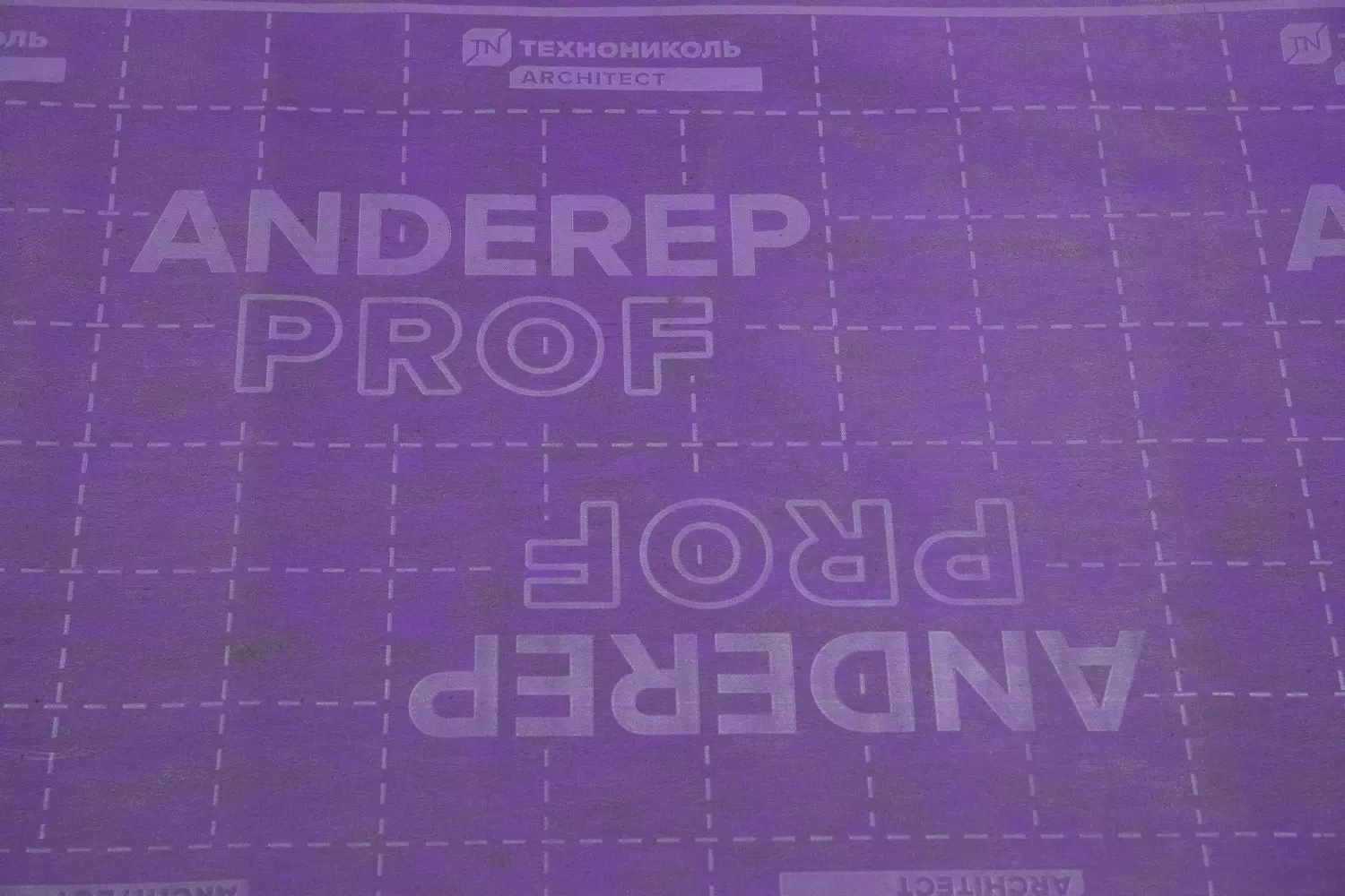 Подкладочный ковер Anderep Prof (40м2)