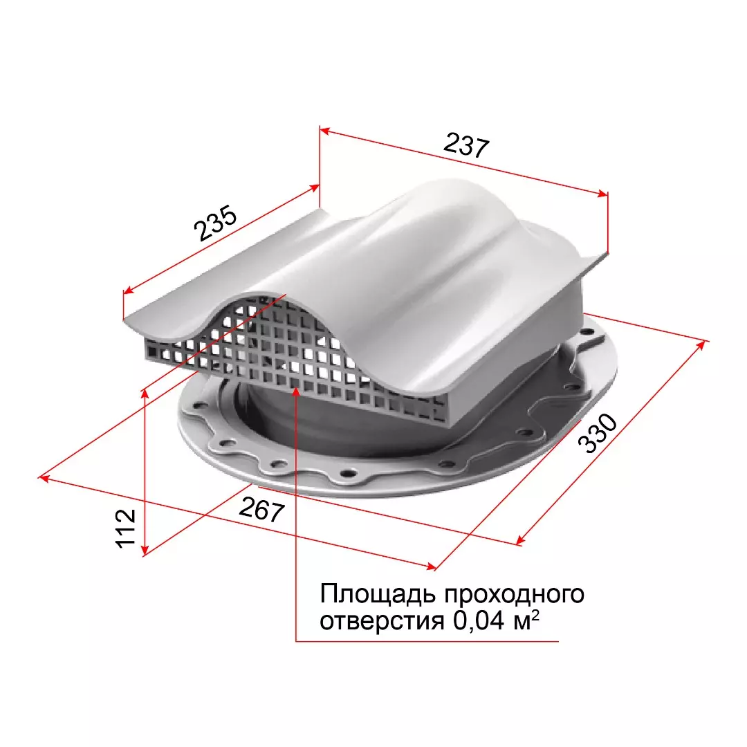 Вентиль SKAT кровельный ТехноНИКОЛЬ красный