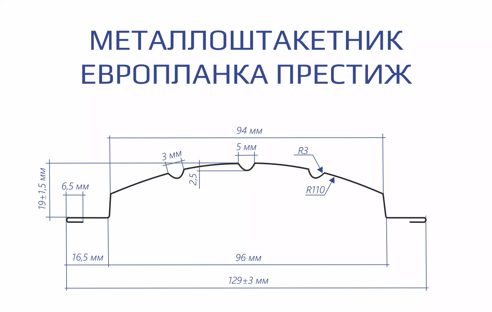 Штакетник ЕВРОПЛАНКА ПРЕСТИЖ 0,45 Матовое золото