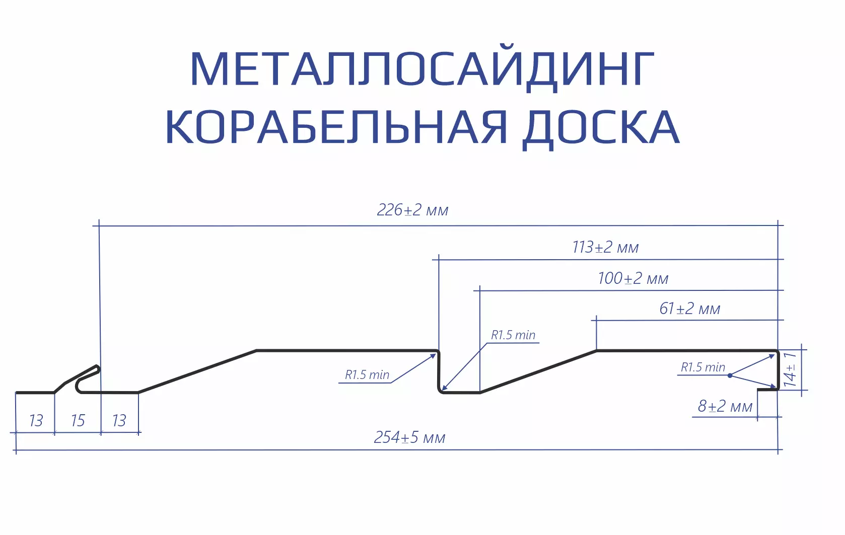 Металлический сайдинг Корабельная доска 0,45мм RAL 7004