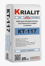 Клей Криалит KT-117 (Krialit) супер эластичный (25кг)
